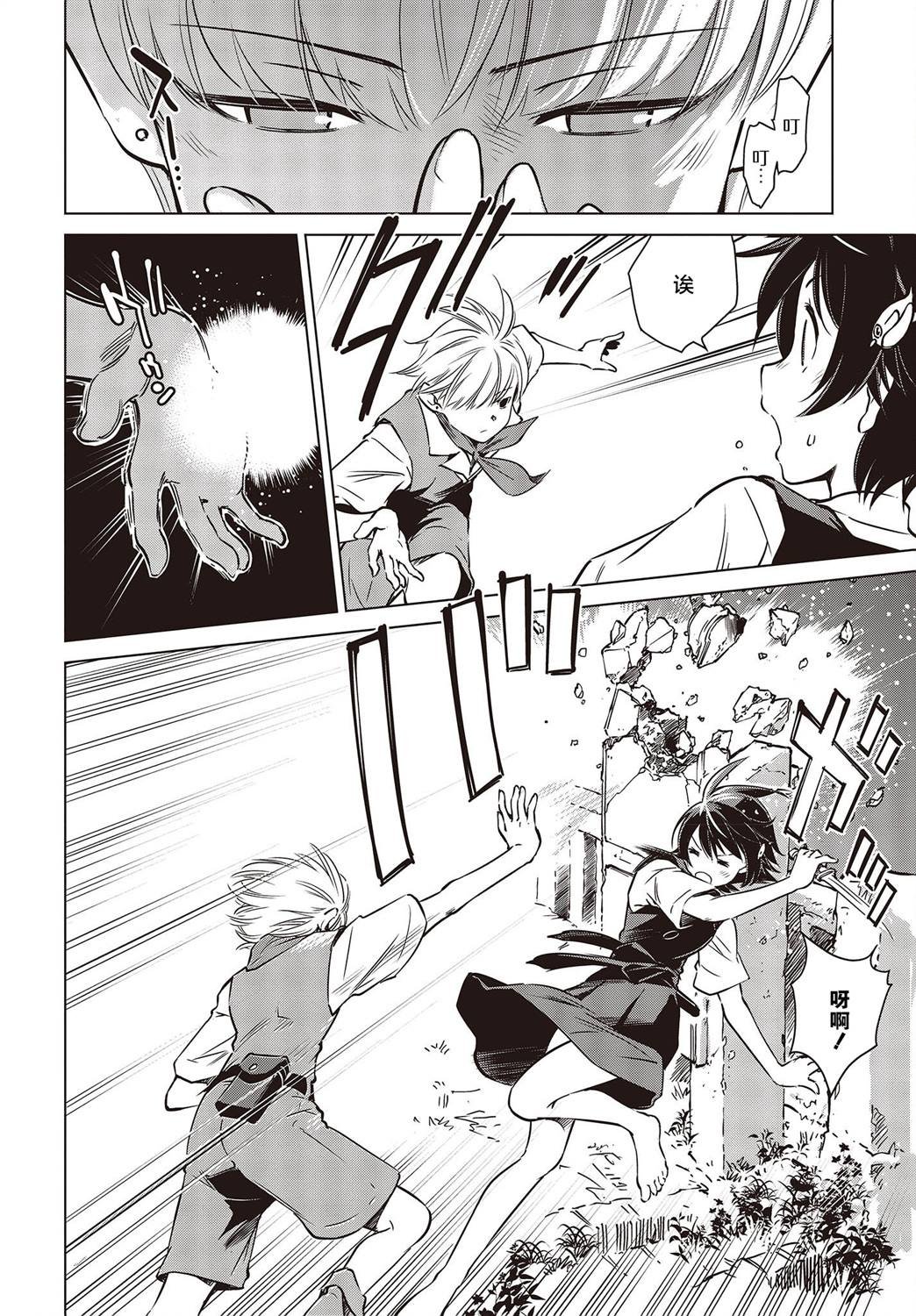 第30话