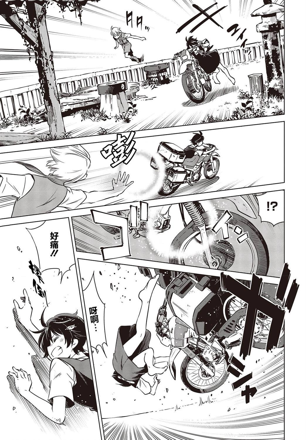 第30话