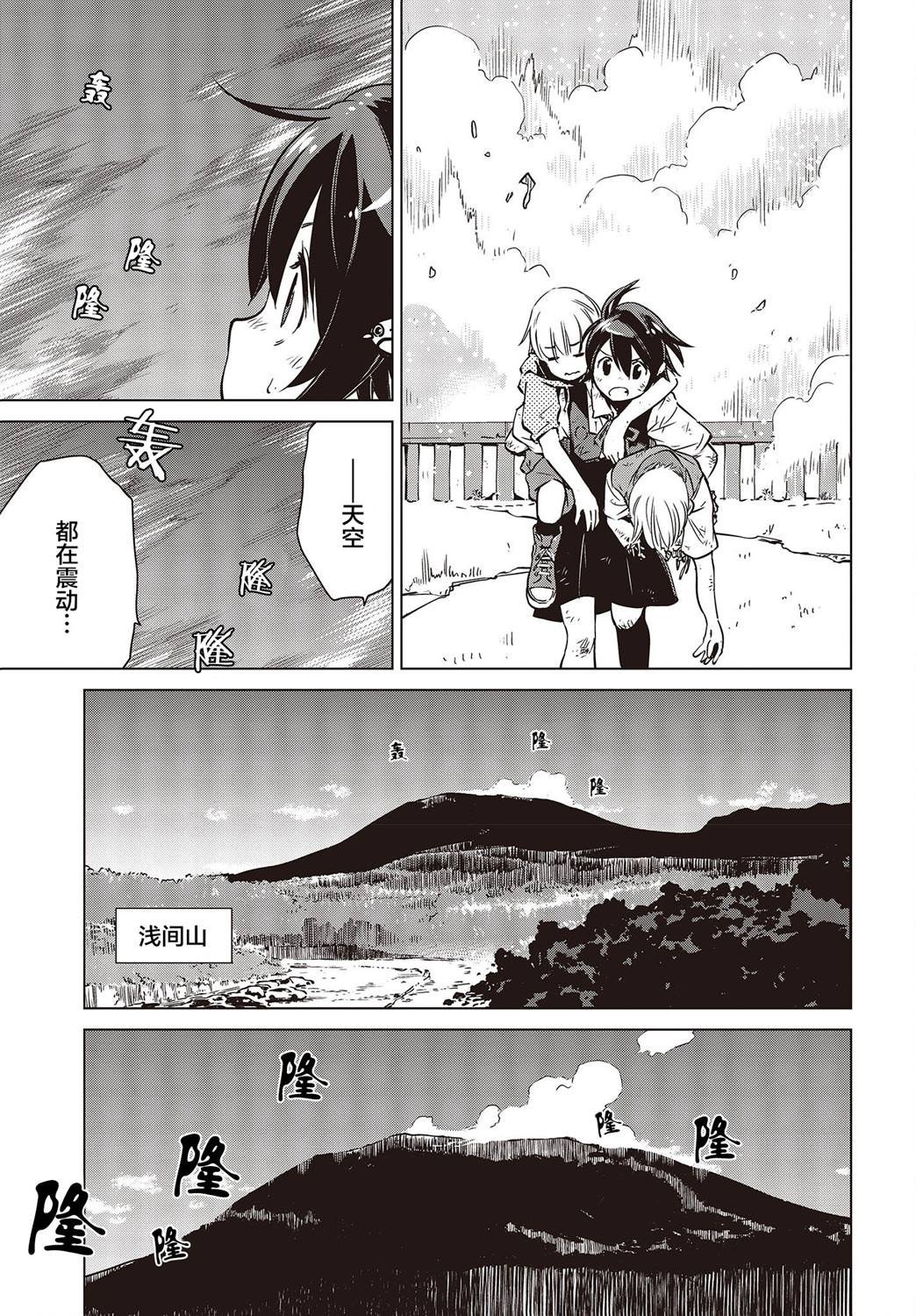 第30话