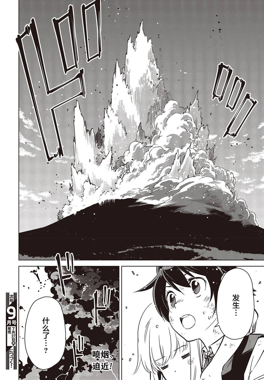 第30话