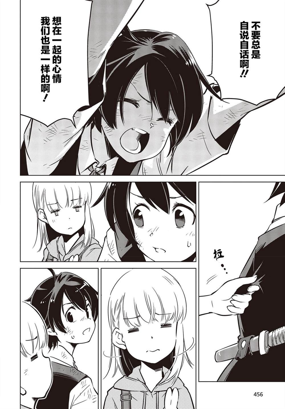 第31话