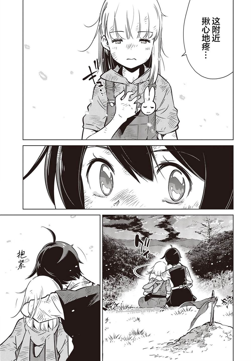第31话