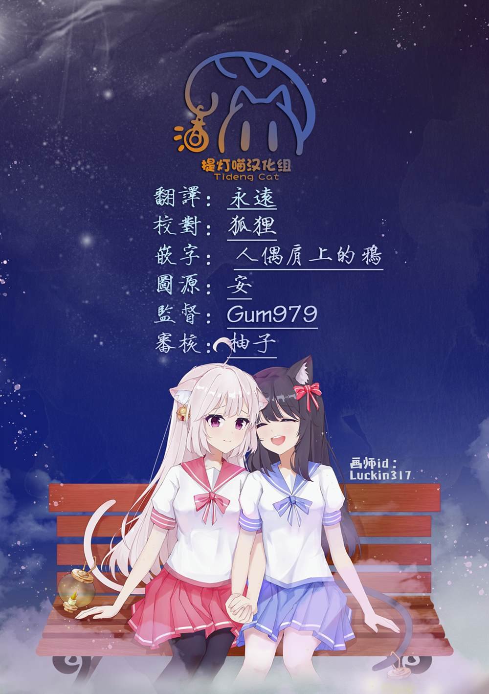 第31话