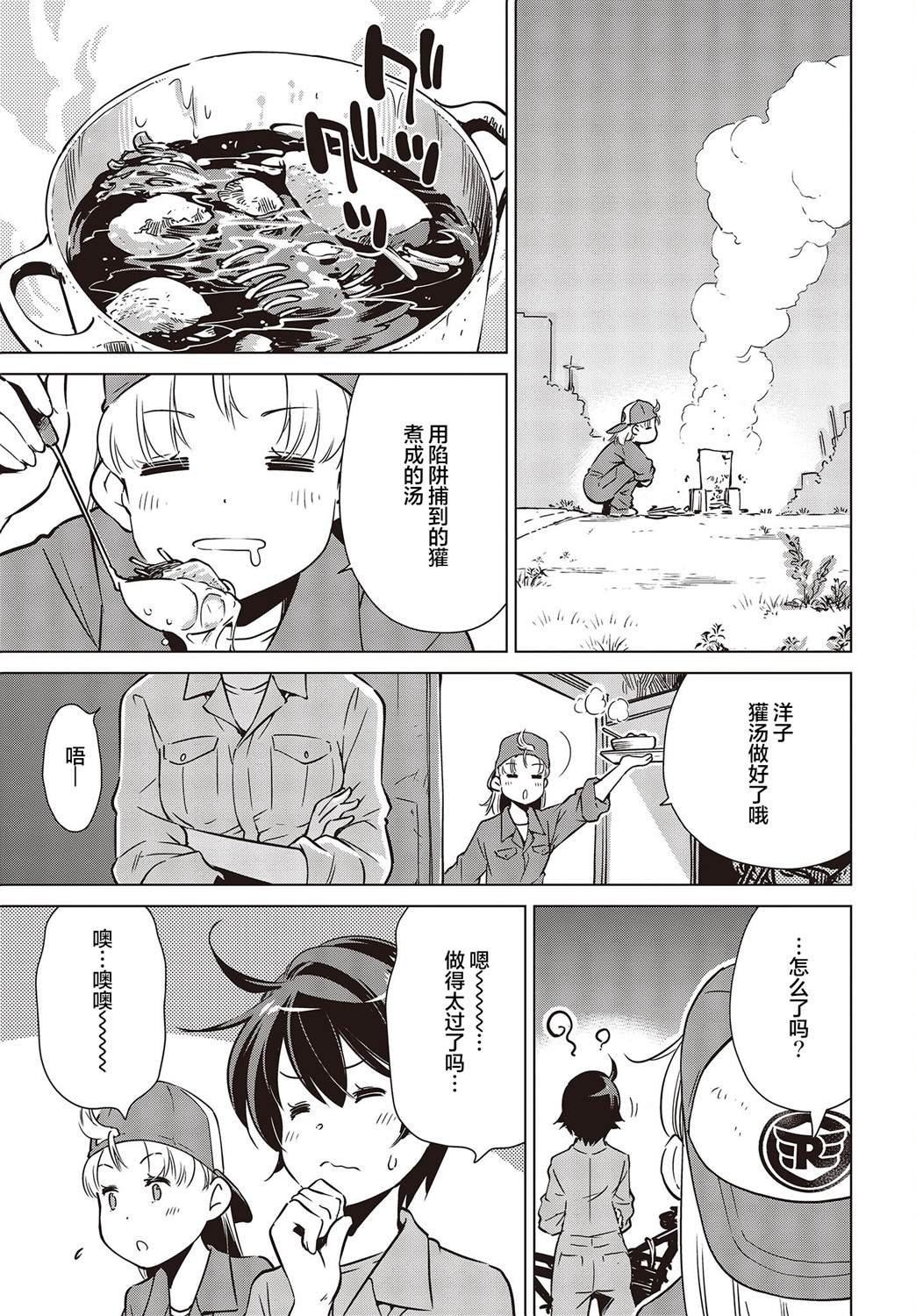 第32话