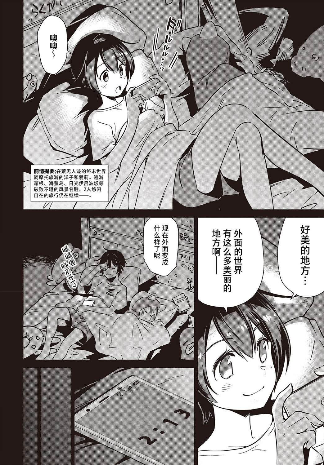 第33话