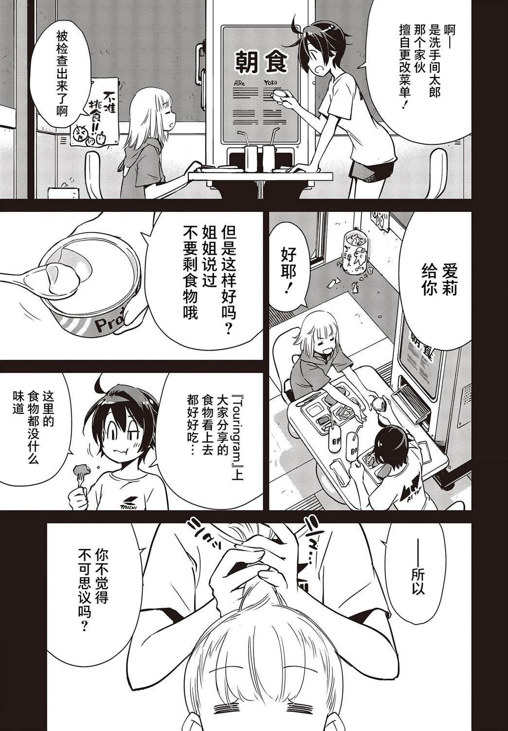 第33话
