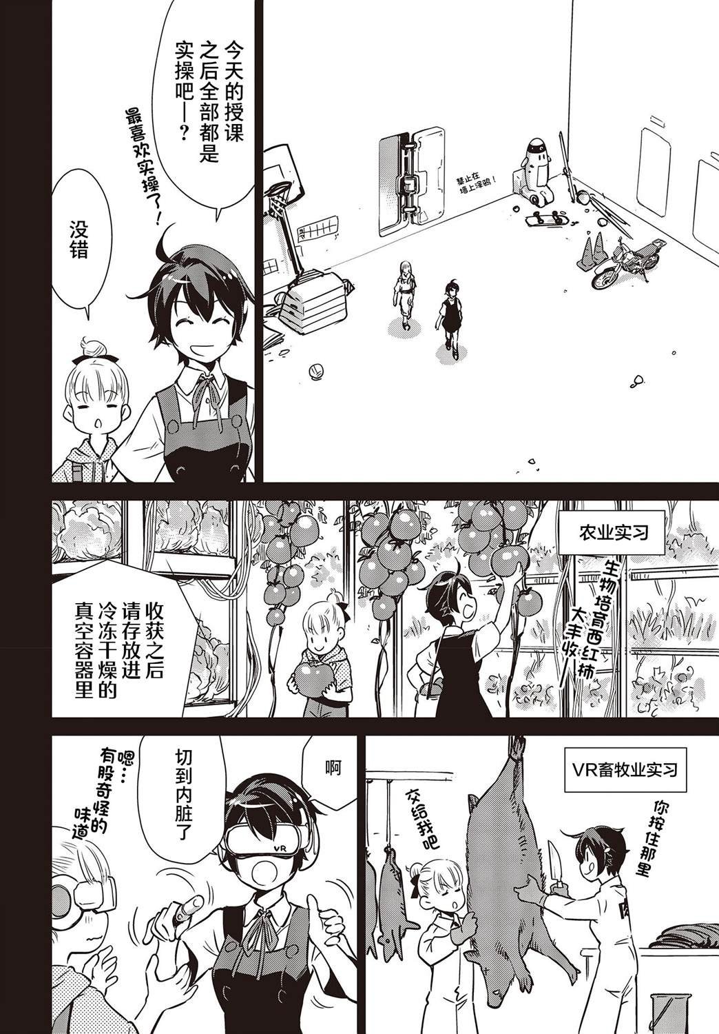 第33话