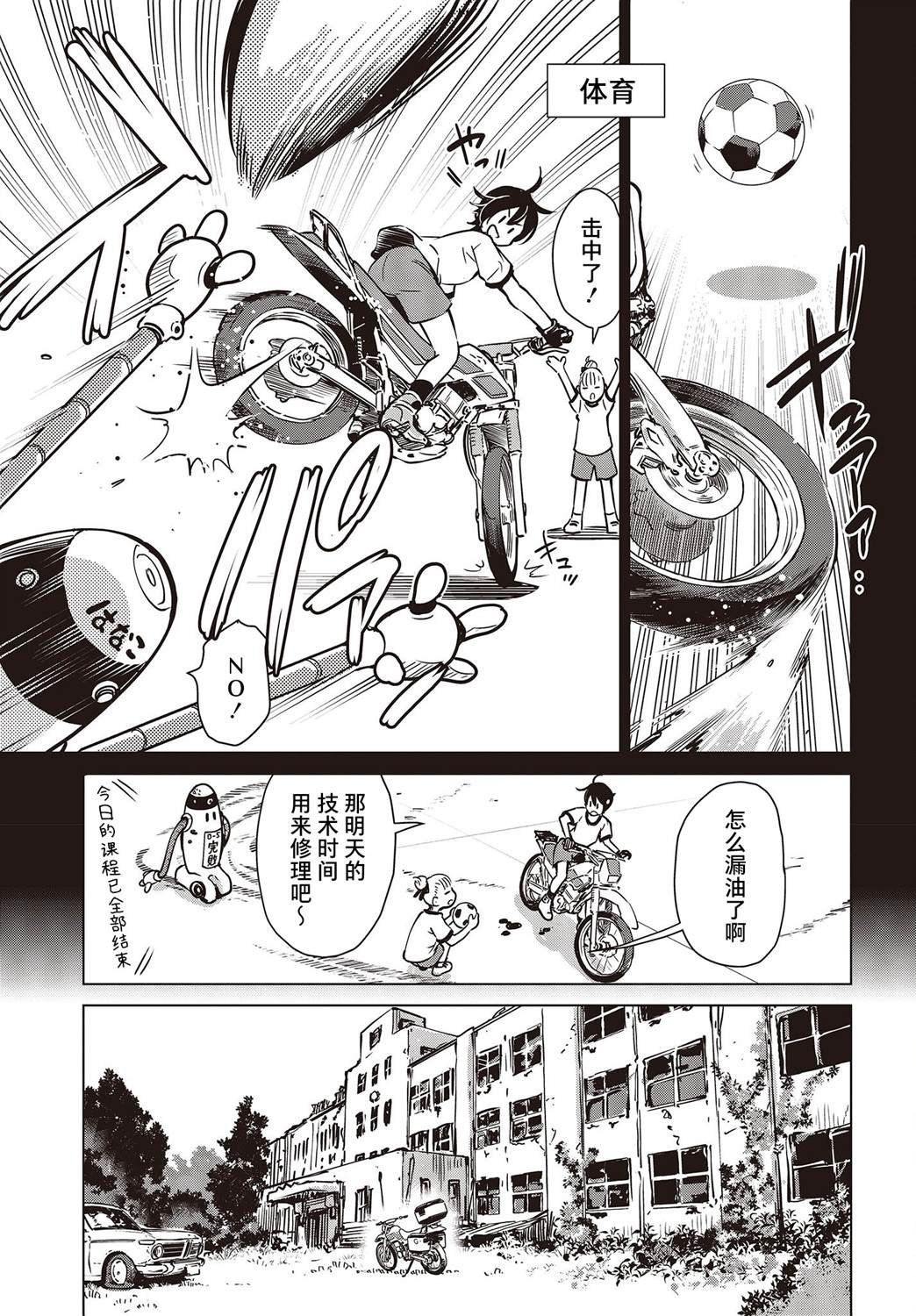 第33话