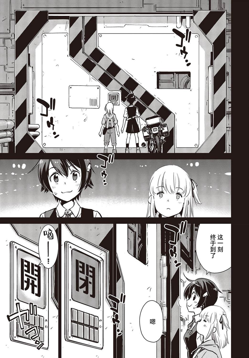 第33话