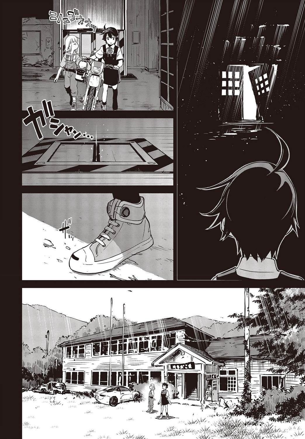 第33话