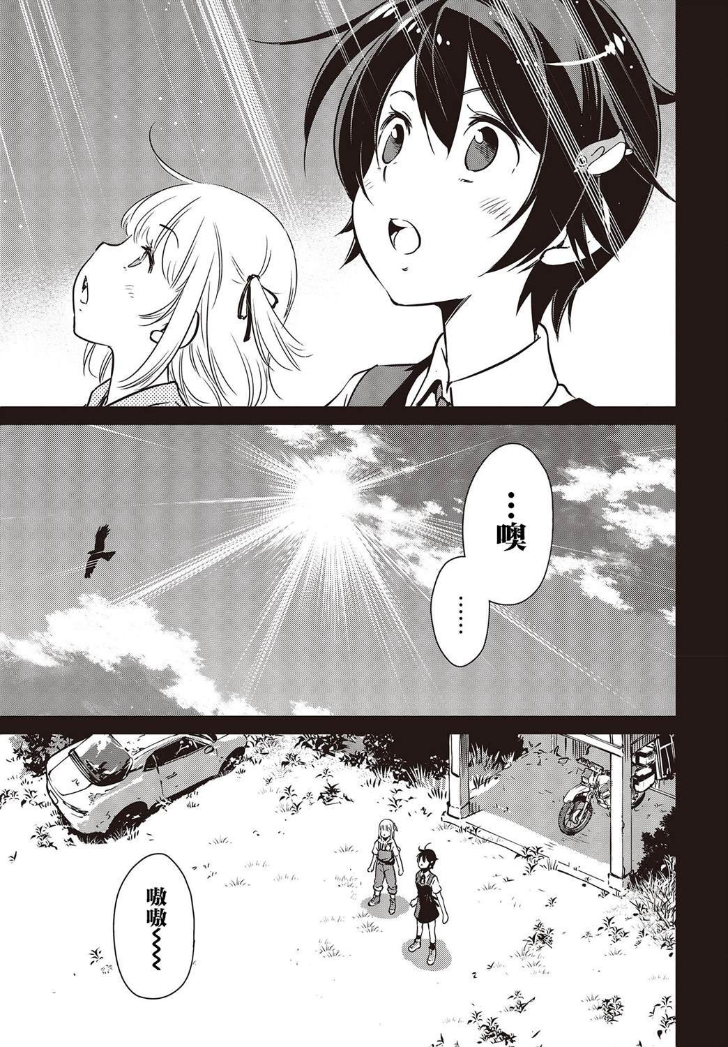 第33话
