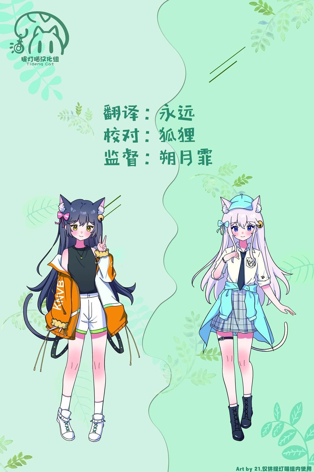 第33话