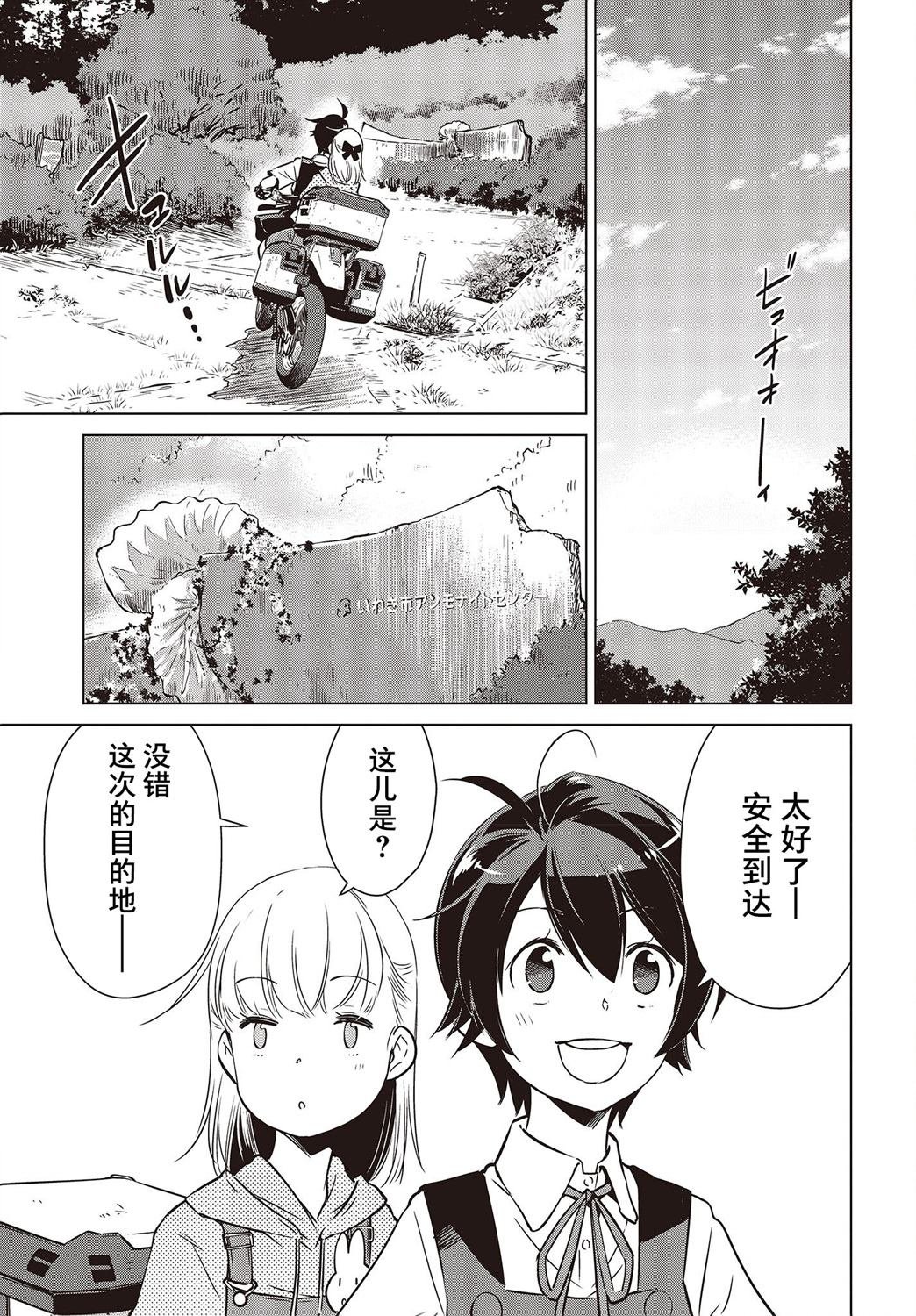 第34话