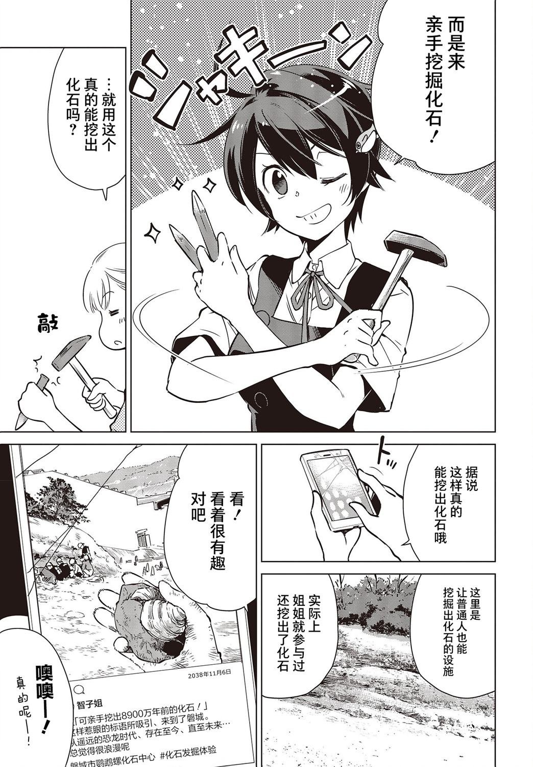 第34话