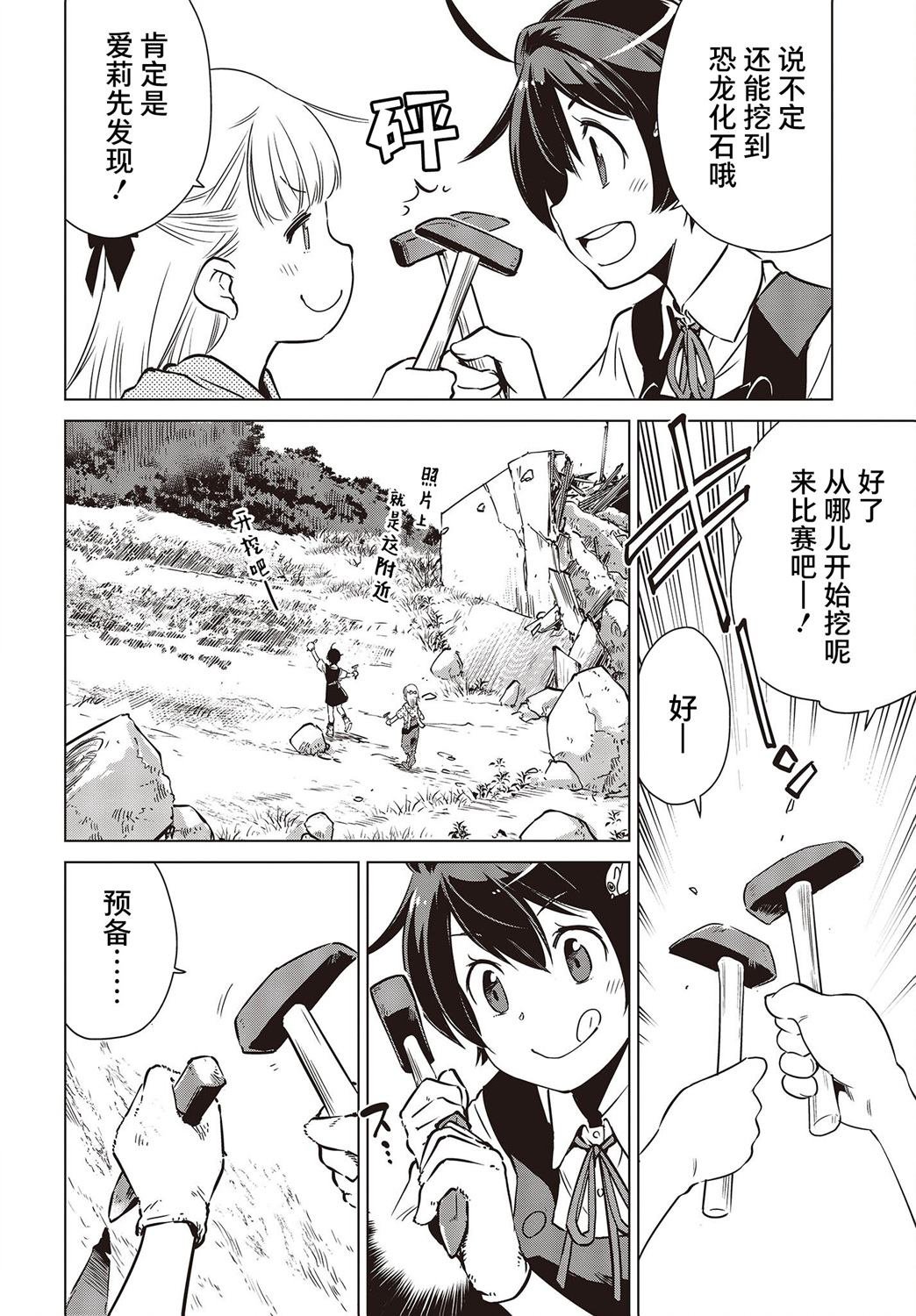 第34话