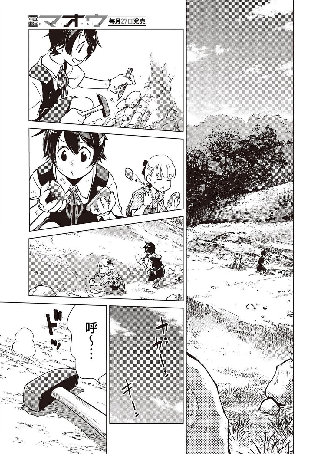 第34话