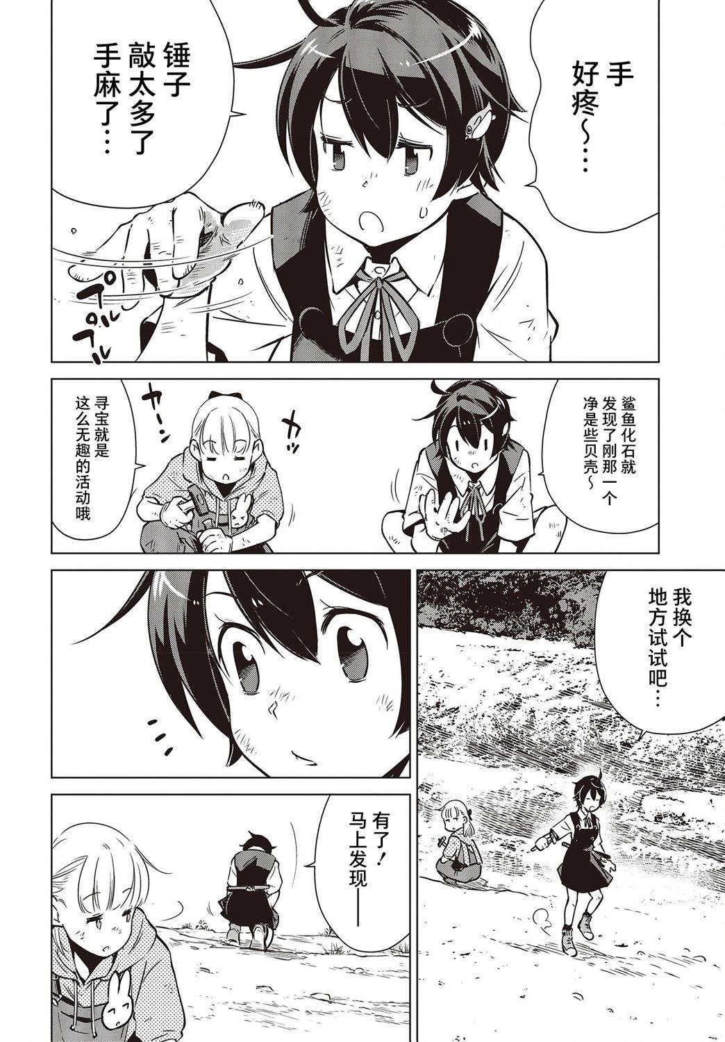 第34话