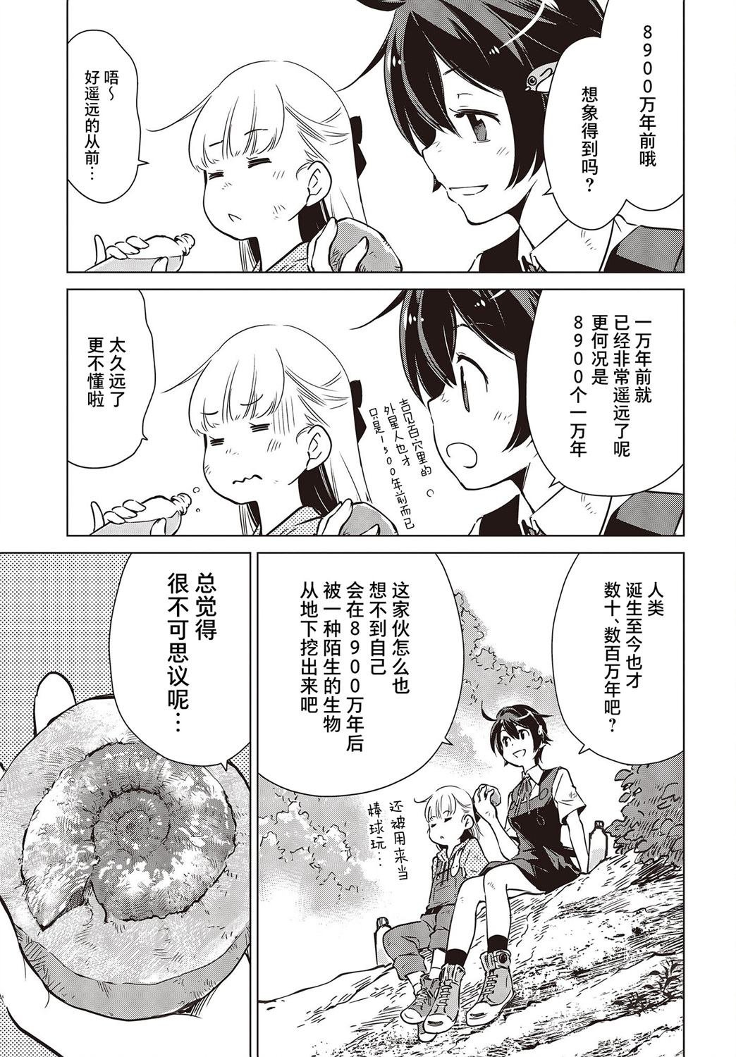 第34话