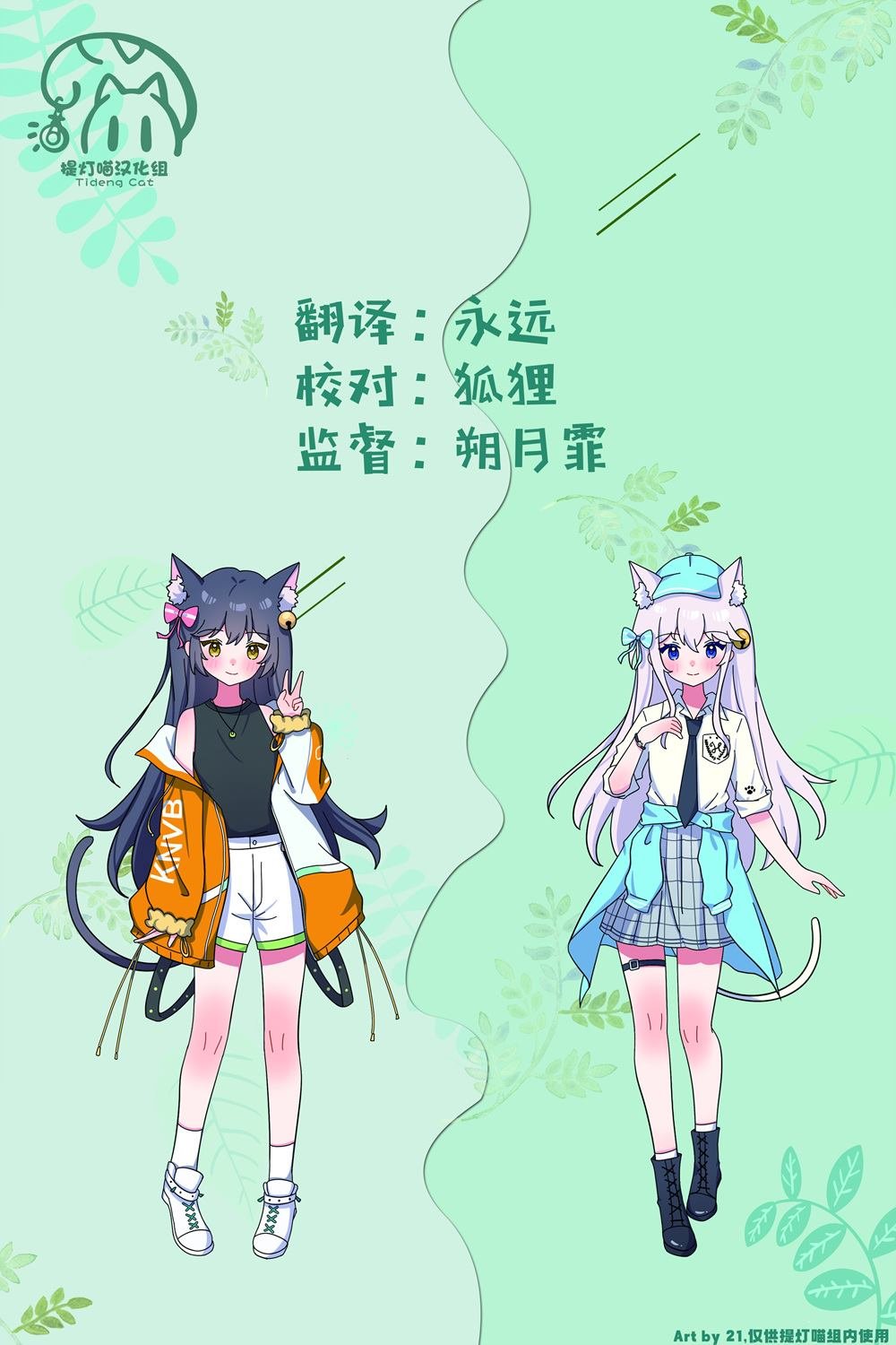 第34话