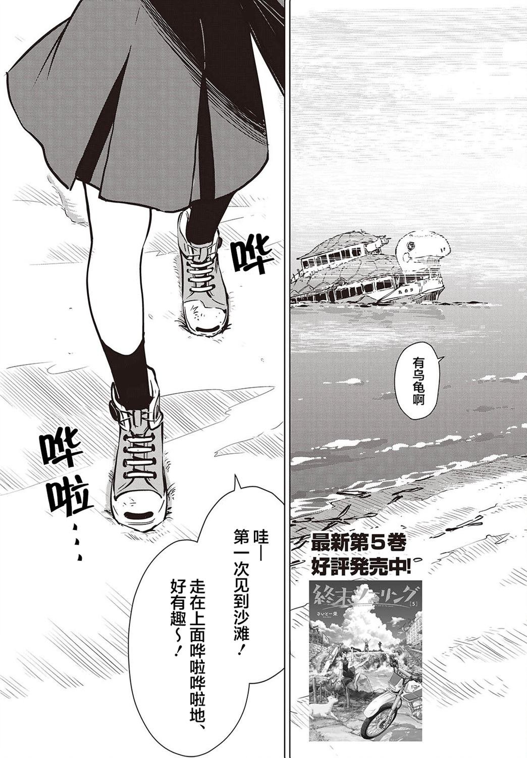 第35话