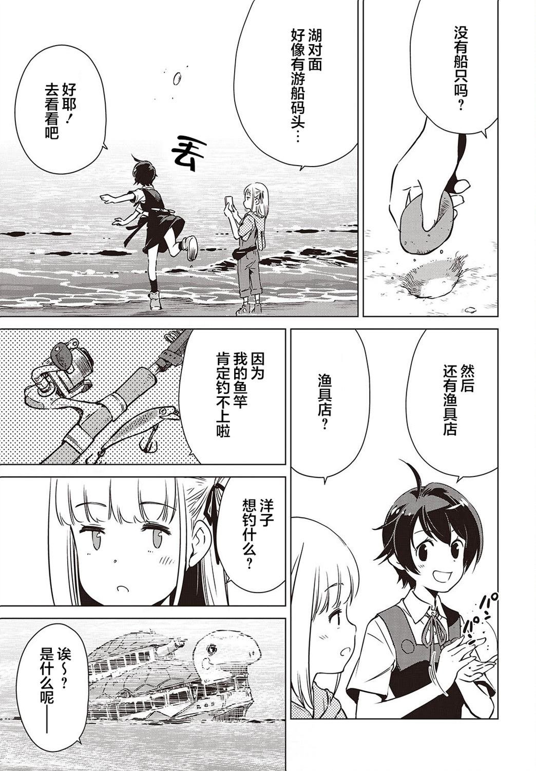 第35话