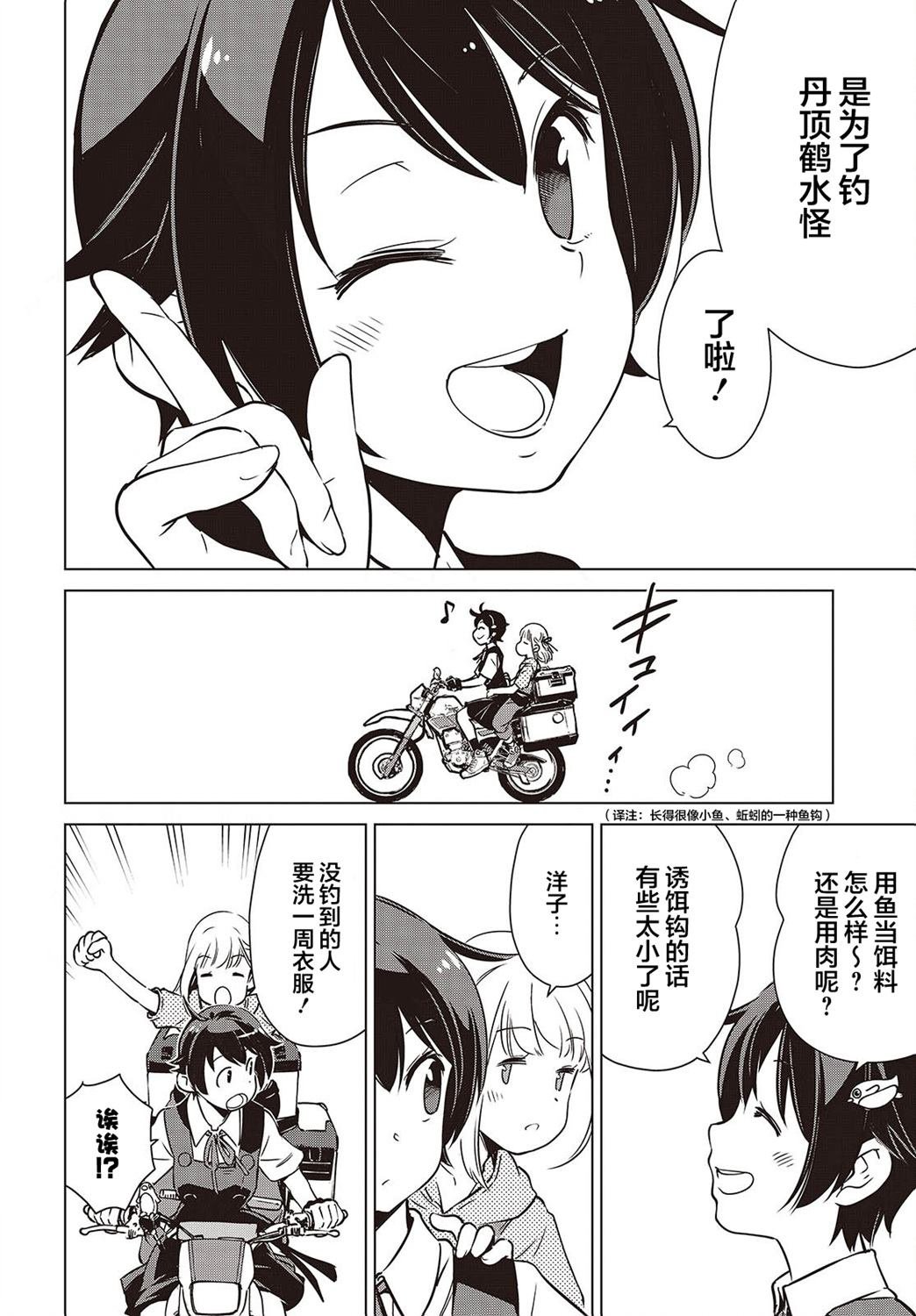 第35话