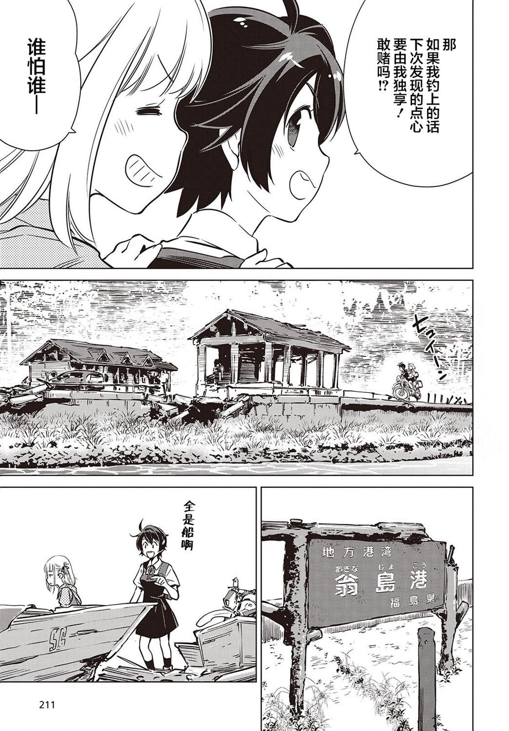 第35话