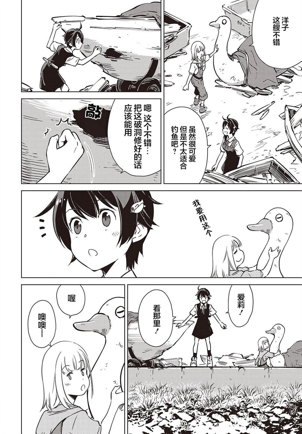 第35话