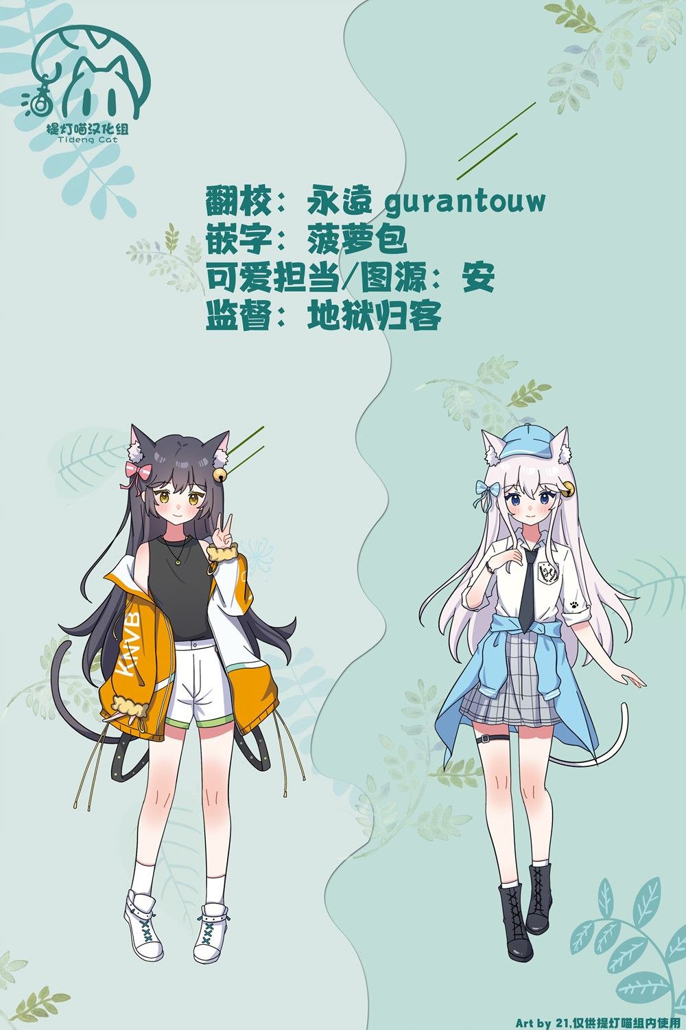 第35话