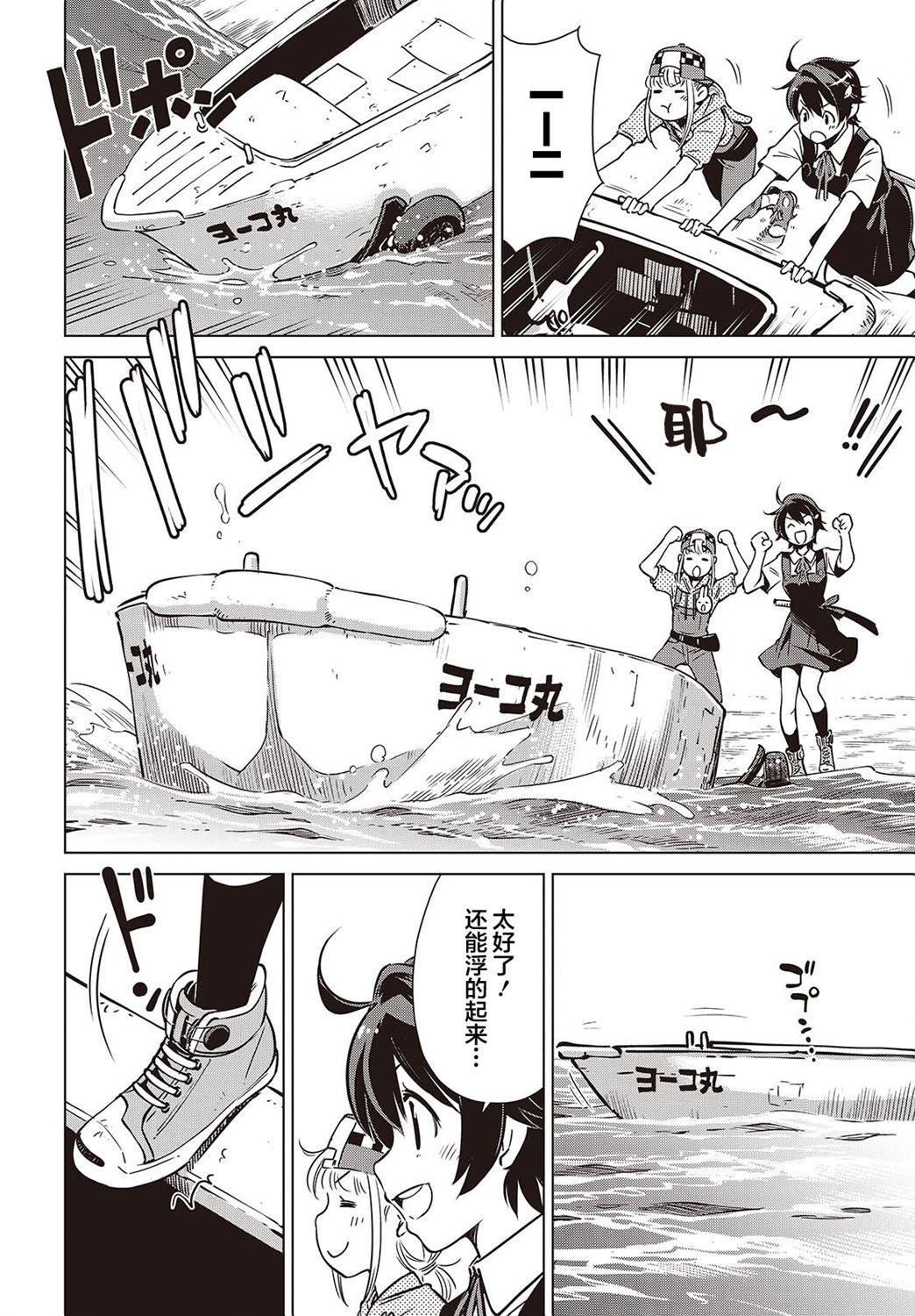 第36话