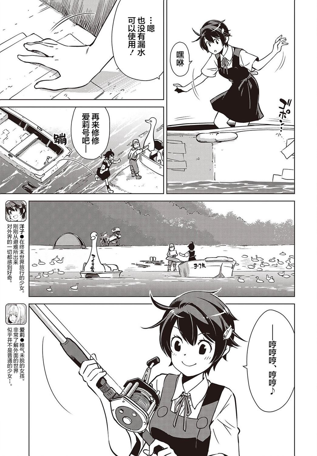 第36话