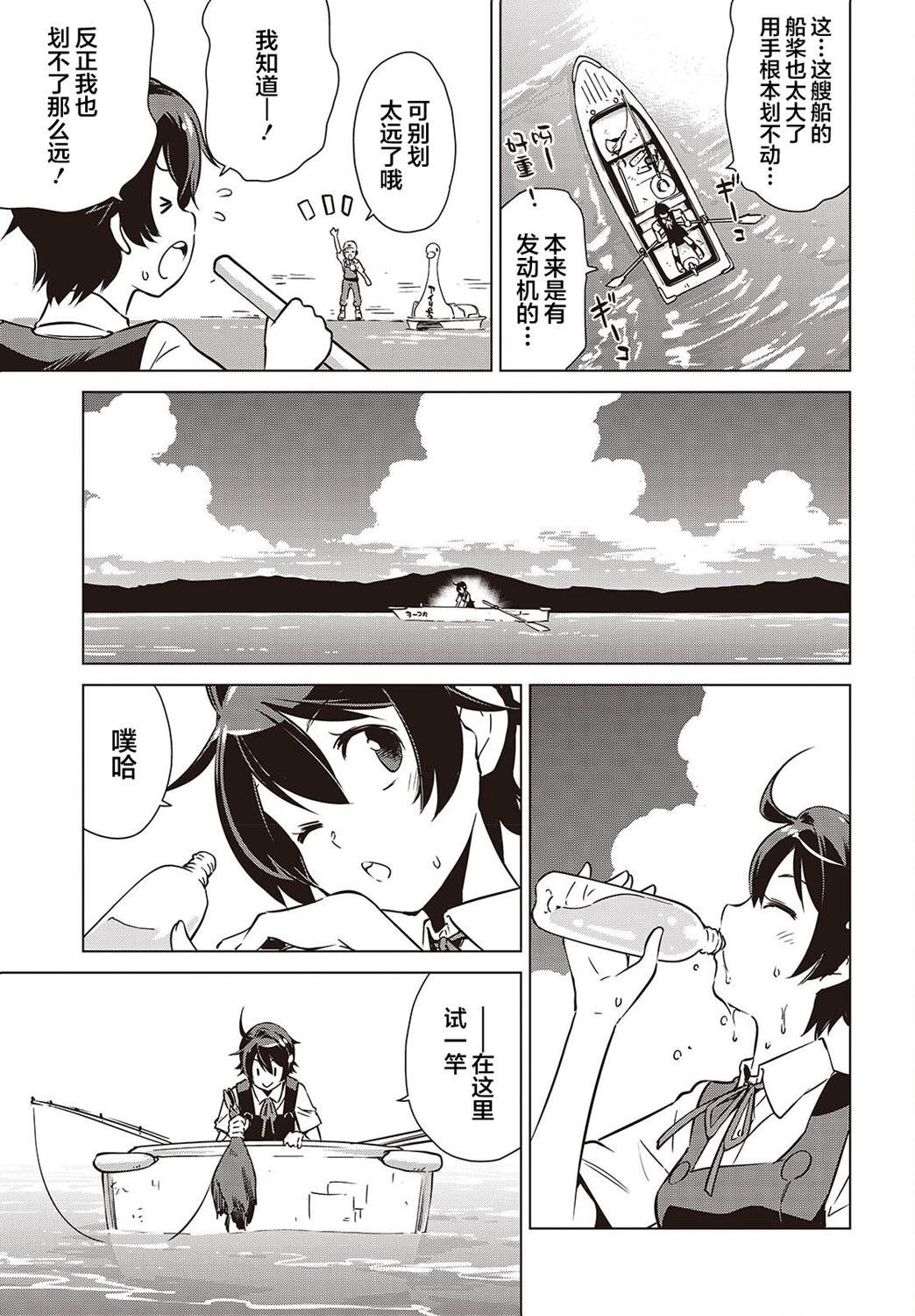 第36话