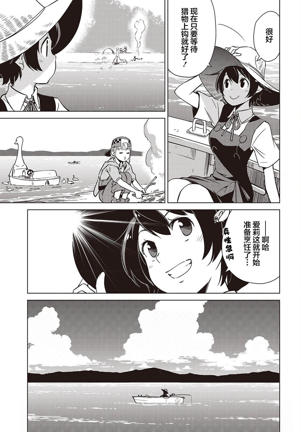 第36话