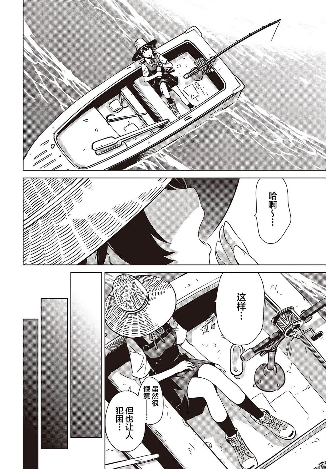 第36话