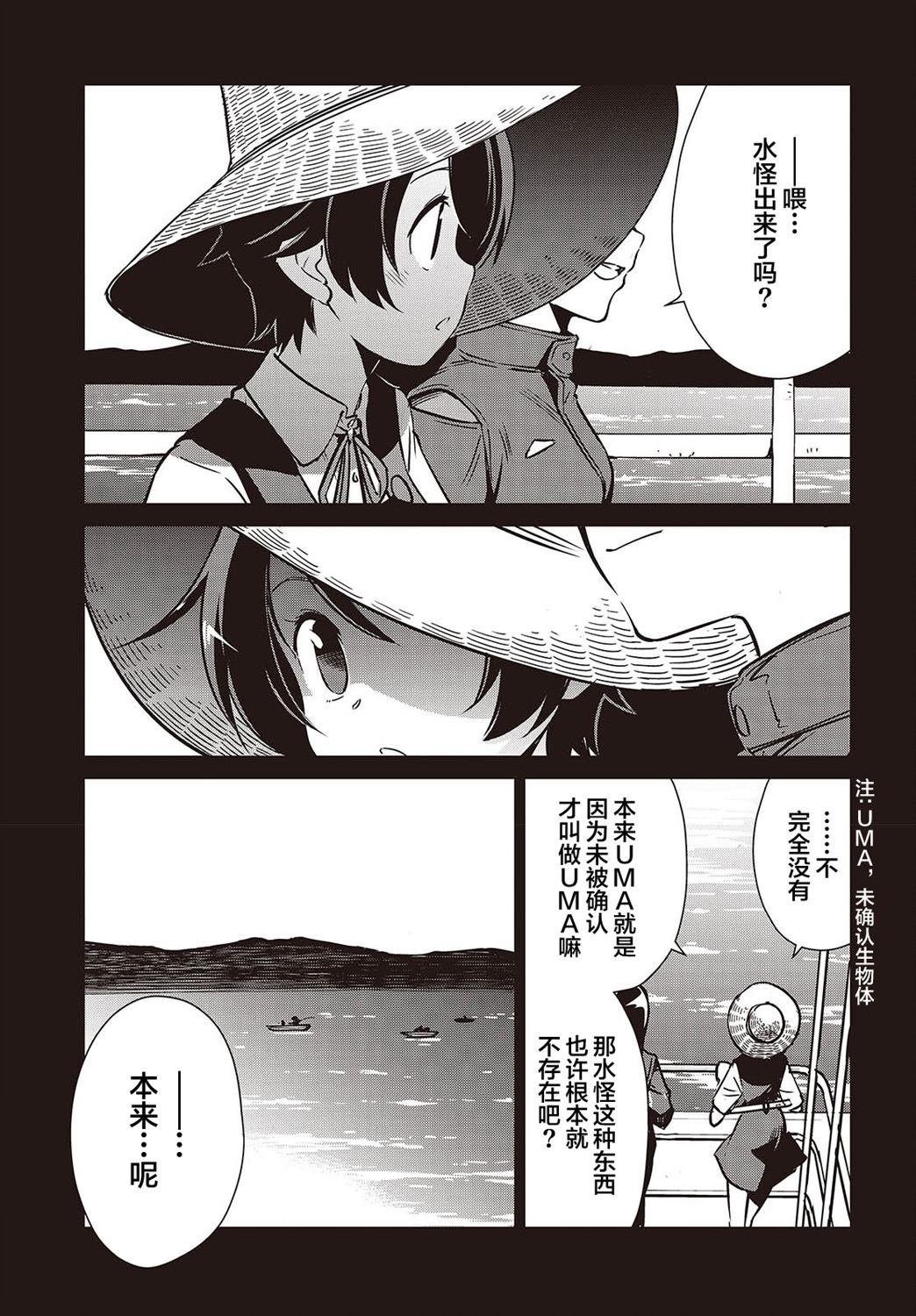 第36话