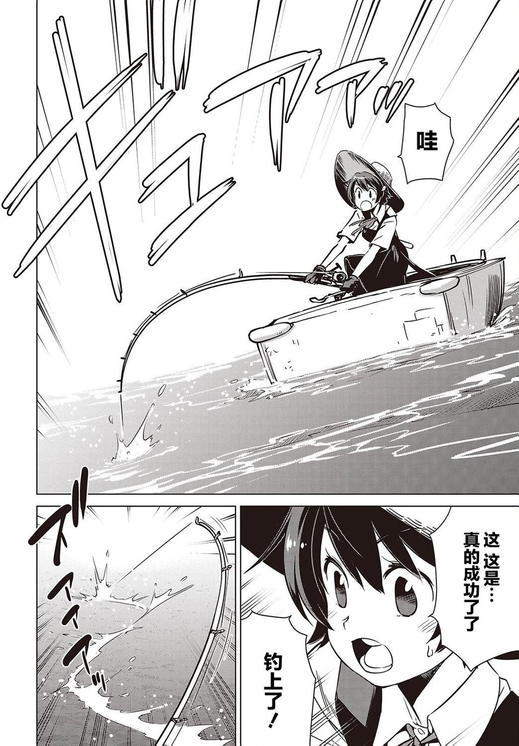 第36话