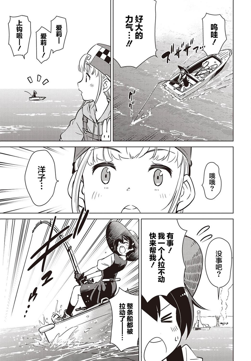 第36话