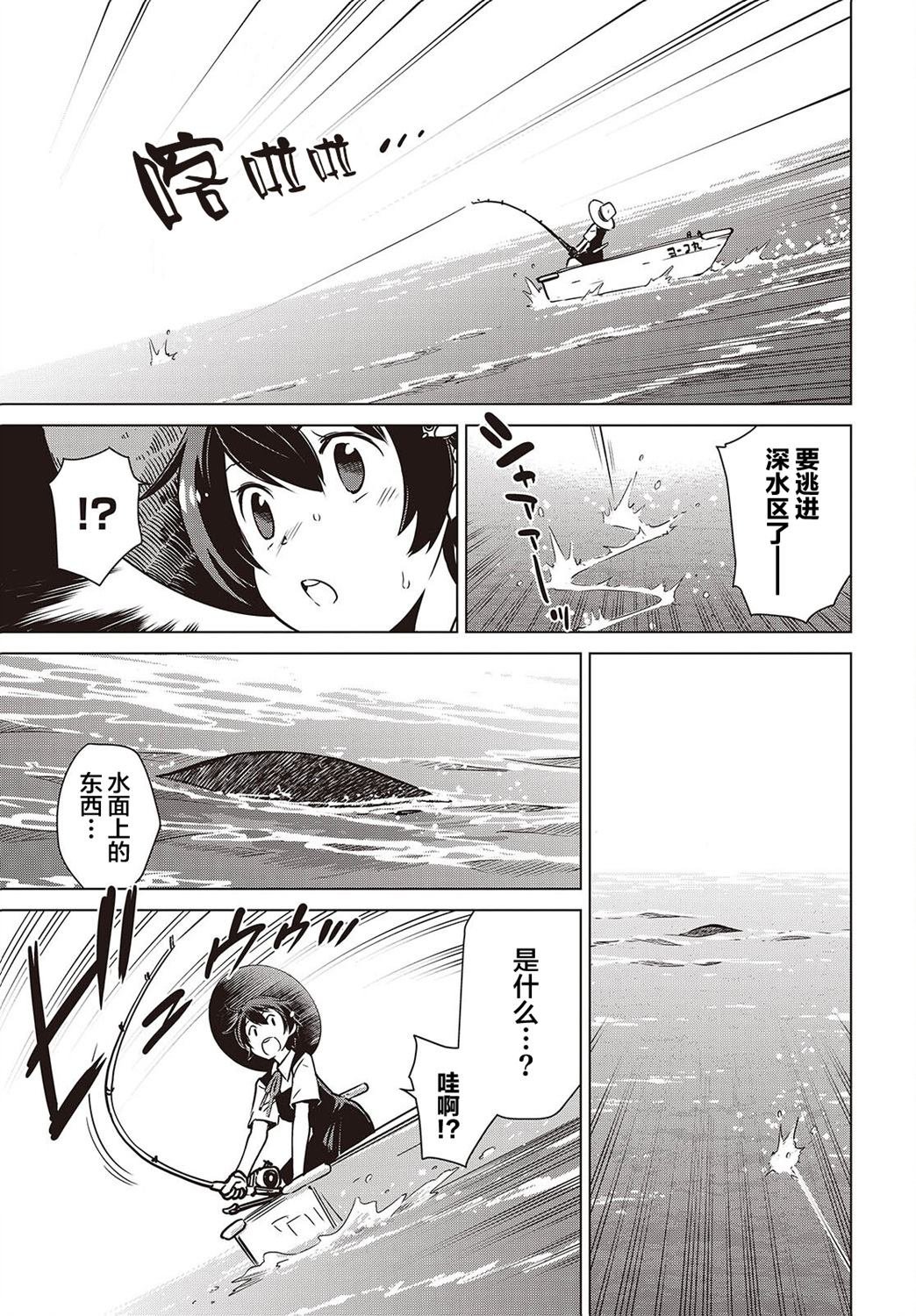 第36话