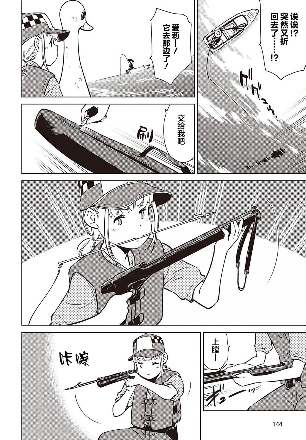 第36话