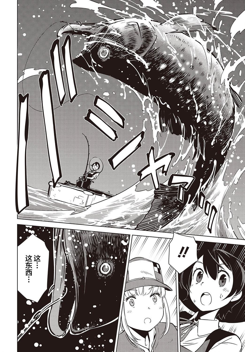 第36话