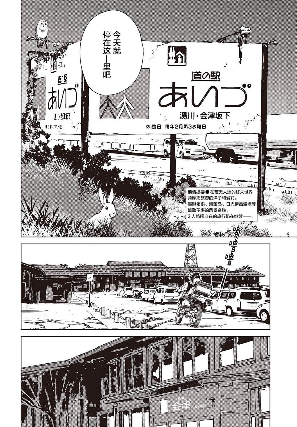 第37话