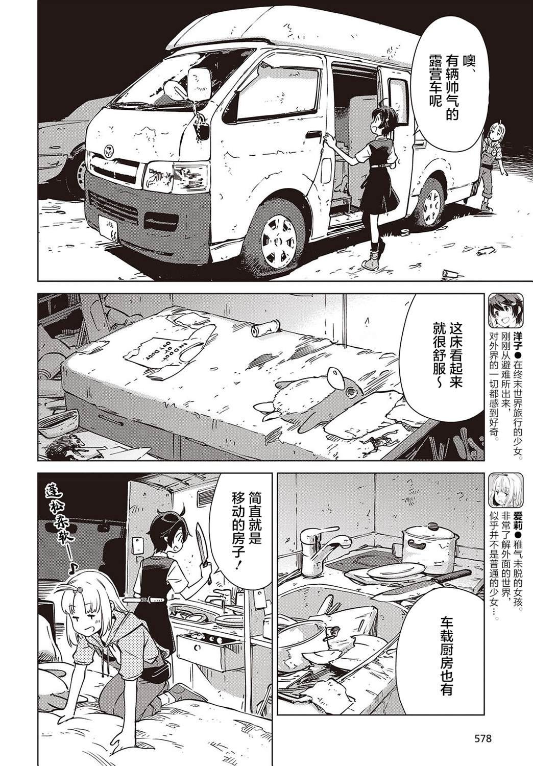 第37话