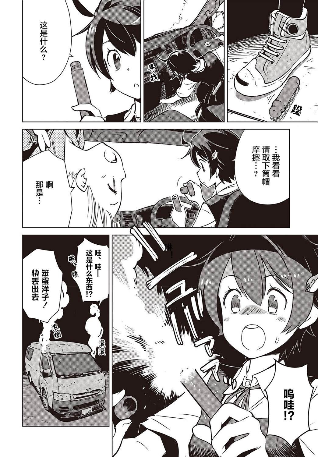 第37话