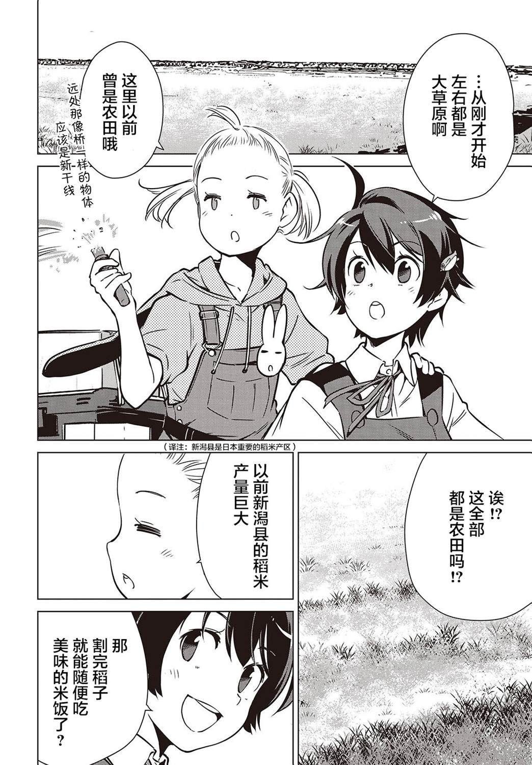 第37话