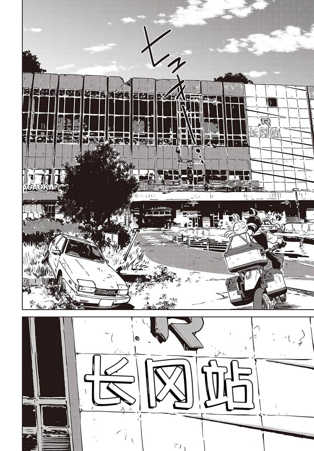 第37话