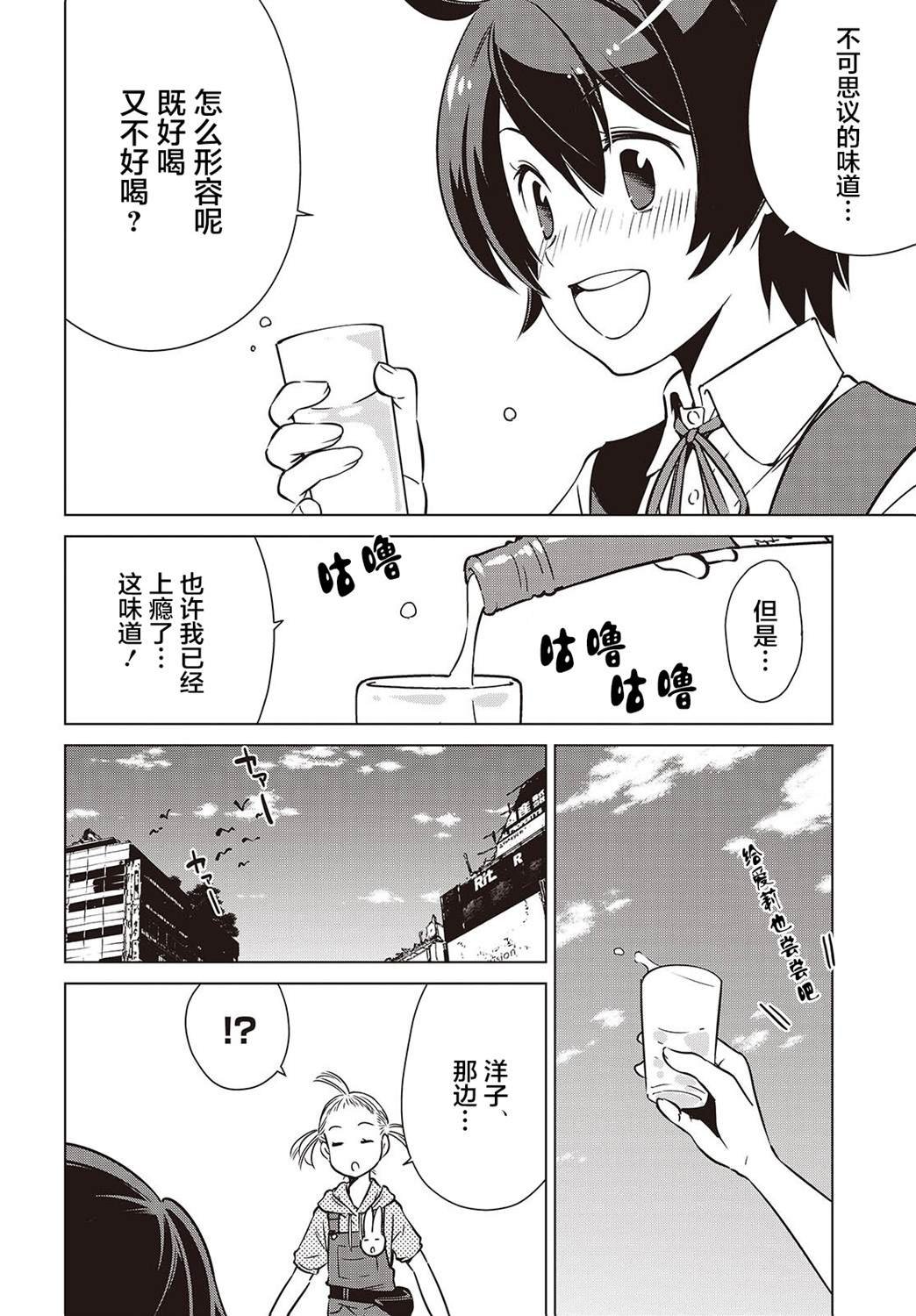 第37话