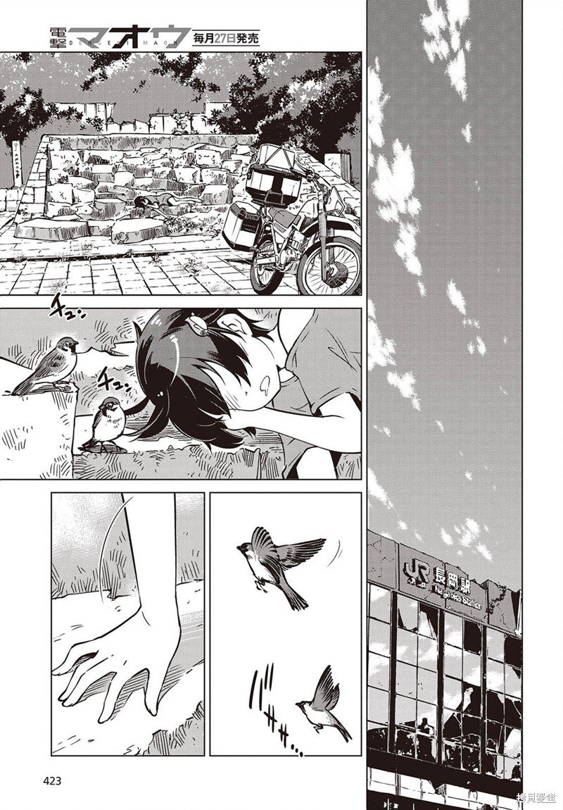 第38话