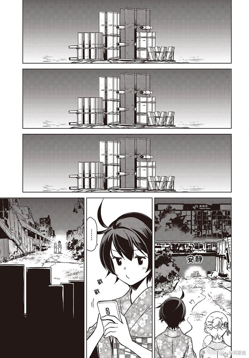 第38话