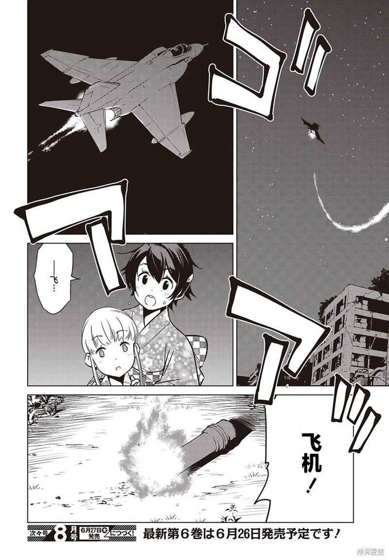 第38话