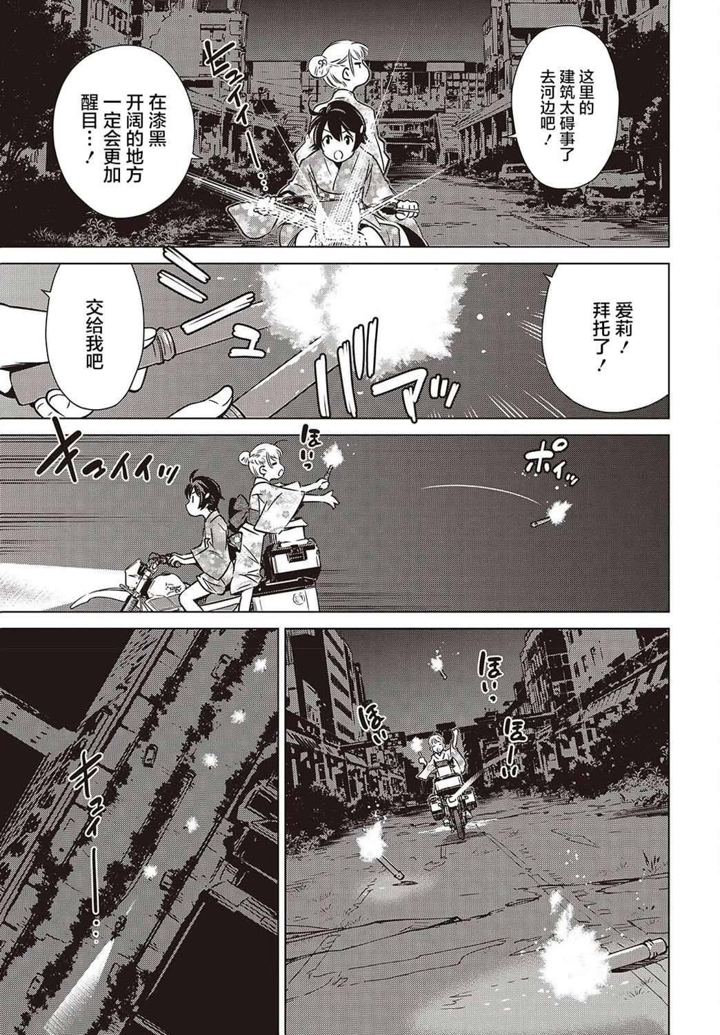 第39话